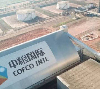 Reprodução - Cofco